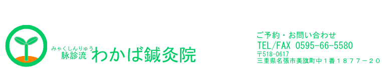 ���f���킩���I���@ ���\��E���₢���킹�@�d�b�EFAX0595-66-5580�@�X�֔ԍ�518-0617�O�d�������s��������1��1877-20